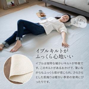 イブル キルティング マット ラグ 200×2...の詳細画像3