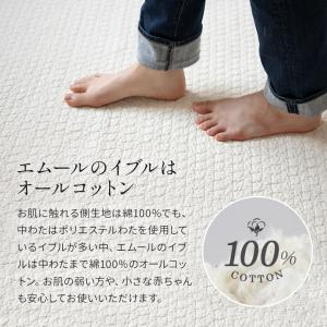 イブル キルティング マット ラグ 200×2...の詳細画像4