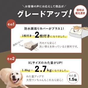 介護用 ドッグ ベッド Lサイズ XLサイズ ...の詳細画像1