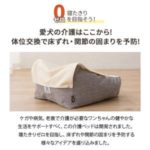 介護用 ドッグ ベッド Lサイズ XLサイズ ...の詳細画像2