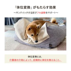 介護用 ドッグ ベッド Lサイズ XLサイズ ...の詳細画像5