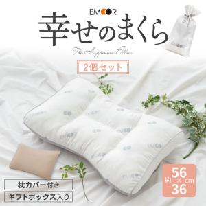 シーリー スターリングコレクション ダウン代替枕 2個セット Sealy