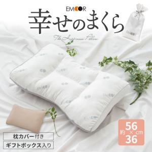 Mediflow ウォーターベースファイバーピロー スタンダード 71cm 綿100