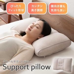 Sealy（シーリー） シーリーベッド ラテックスピロー アナトミック 枕