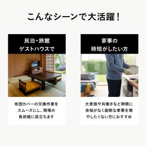 布団カバー 3点セット シングル セミダブル ...の詳細画像3