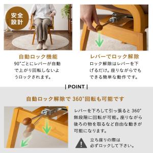 回転チェア 回転高座椅子 ロック付き 肘付き ...の詳細画像4