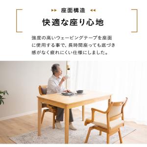 回転チェア 回転高座椅子 ロック付き 肘付き ...の詳細画像5