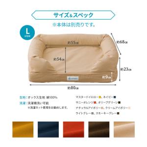 ペット用 ベッドカバー 綿100% 3Dベッド...の詳細画像5