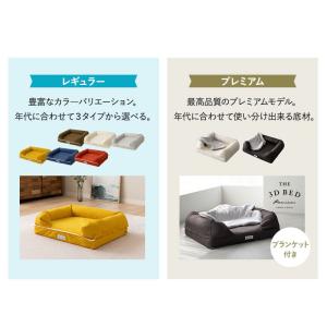 ペットベッド 3D Mサイズ パピー 成犬 シ...の詳細画像3