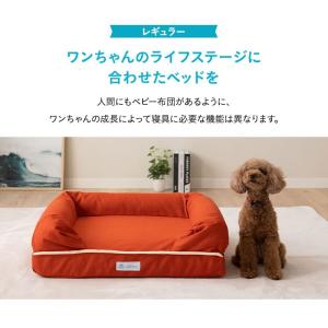 ペットベッド 3D Mサイズ パピー 成犬 シ...の詳細画像4