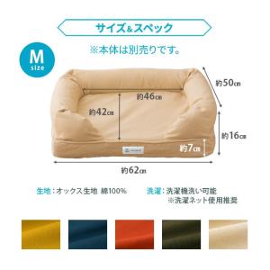 ペット用 ベッドカバー 綿100% 3Dベッド...の詳細画像5