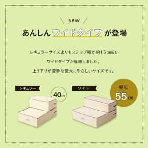 ドッグステップ 犬用 ステップ 踏み台 階段 ...の詳細画像2