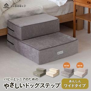 ニトリ ペット用ステップ(NシールドGY) 犬 猫 ペット用品 期間
