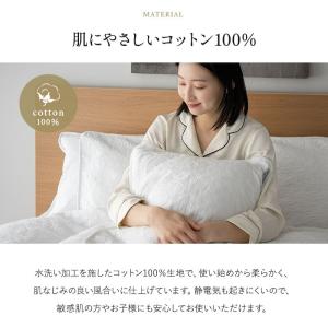クッションカバー 枕カバー ピローケース 45...の詳細画像4