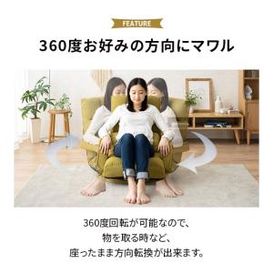 座椅子 回転座椅子 回転 椅子 チェア 肘付き...の詳細画像4