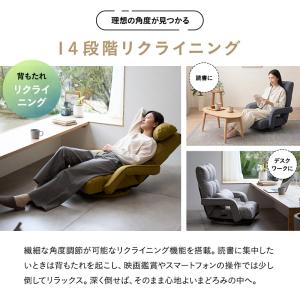 回転座椅子 座椅子 リクライニングチェア 完成...の詳細画像4