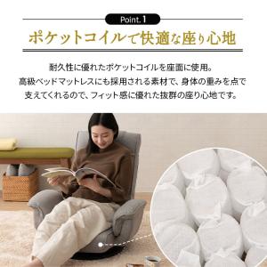 座椅子 回転座椅子 ポケットコイル ギフト プ...の詳細画像4