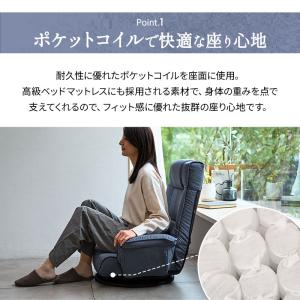 回転座椅子 座椅子 リクライニングチェア 完成...の詳細画像3