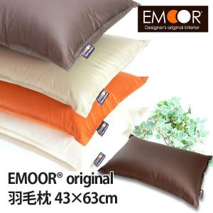 枕 まくら ちょっと高めの羽根枕（使用時の高さ：約10cm／硬め）サイズ 
