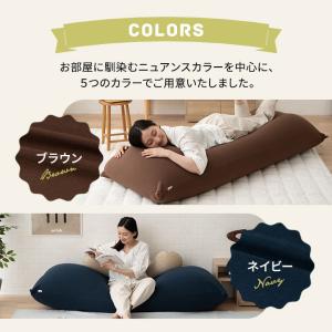 ビーズクッション 専用カバー 洗える 特大 大...の詳細画像4