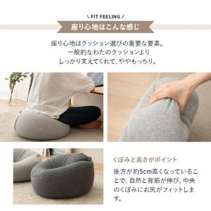 チビ カウチクッション 日本製 同色 2個セッ...の詳細画像3