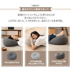 チビ カウチクッション 日本製 同色 2個セッ...の詳細画像4