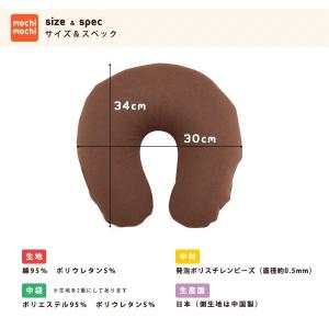 マイクロビーズクッション mochimochi...の詳細画像1