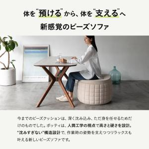 ビーズクッション ビーズソファ 円形 丸形 日...の詳細画像1
