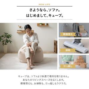 ビーズクッション 日本製 Mサイズ 大きい ク...の詳細画像2