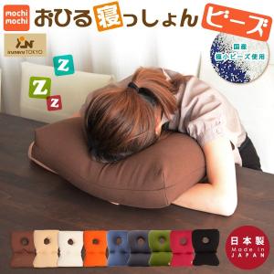日本製 デスクでお昼寝できるクッション おひる寝...の商品画像