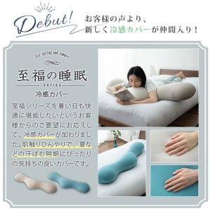 抱き枕 ボディピロー 日本製 ギフト プレゼン...の詳細画像3