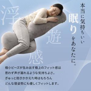 抱き枕 ボディピロー 日本製 ギフト プレゼン...の詳細画像5