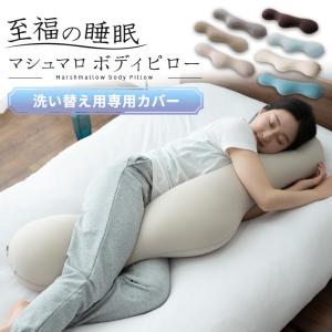 フランスベッド（FRANCEBED） LTショルダーフィットピロー ソフト
