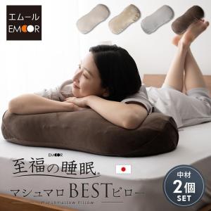 ディーブレス 枕 睡眠の美習慣を追求した枕 マリオット モッチ