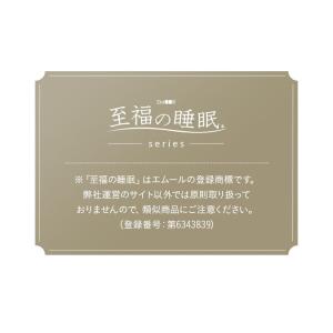 足枕 足まくら フットピロー 日本製 ビーズ ...の詳細画像5