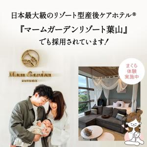 足枕 足まくら フットピロー 日本製 ビーズ ...の詳細画像3