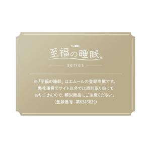 足枕 足まくら フットピロー コンパクト 日本...の詳細画像3