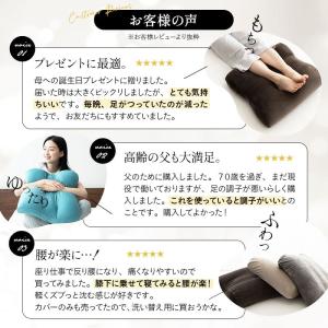 足枕 足まくら フットピロー コンパクト 日本...の詳細画像4