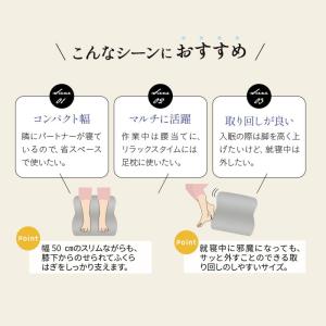足枕 足まくら フットピロー コンパクト 日本...の詳細画像5