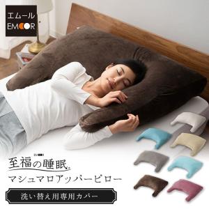 aimoha ベッド 寝具 GOOD NIGHT 冷感低反発美容枕 : ZOZOTOWN