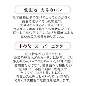 防災頭巾 アルミ防災頭巾 アルミ蒸着 難燃素材...の詳細画像3