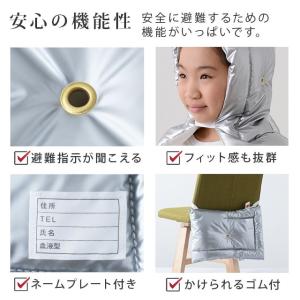 防災頭巾 アルミ防災頭巾 アルミ蒸着 難燃素材...の詳細画像5