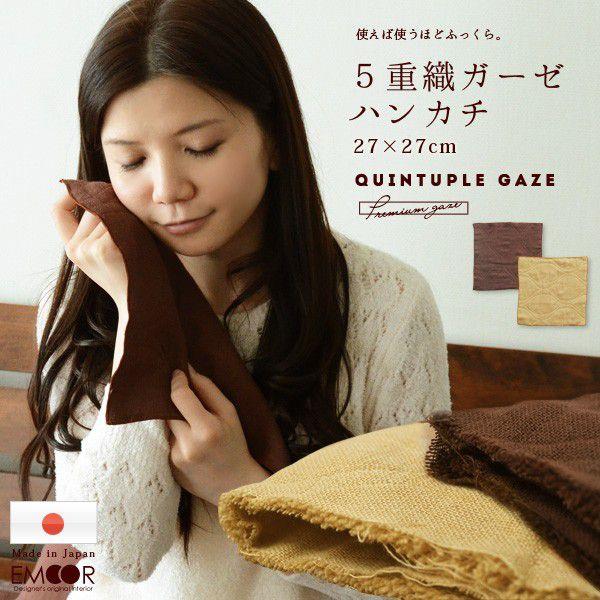 ガーゼ ハンカチ 日本製 綿100％