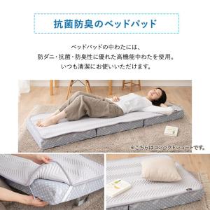 ベッドパッド 敷きパッド 幅65 コンパクト ...の詳細画像3
