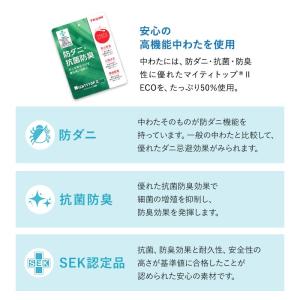 ベッドパッド 敷きパッド 幅65 コンパクト ...の詳細画像4