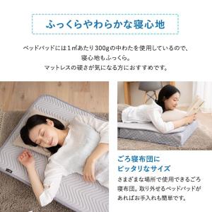 ベッドパッド 敷きパッド 幅65 コンパクト ...の詳細画像5
