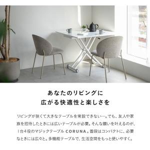マジックテーブル テーブル ローテーブル 昇降...の詳細画像1