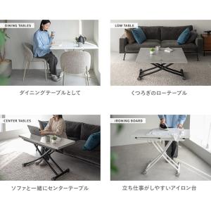 マジックテーブル テーブル ローテーブル 昇降...の詳細画像2