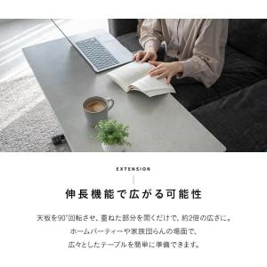 マジックテーブル テーブル ローテーブル 昇降...の詳細画像3