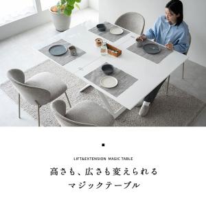 マジックテーブル テーブル ローテーブル 昇降...の詳細画像1